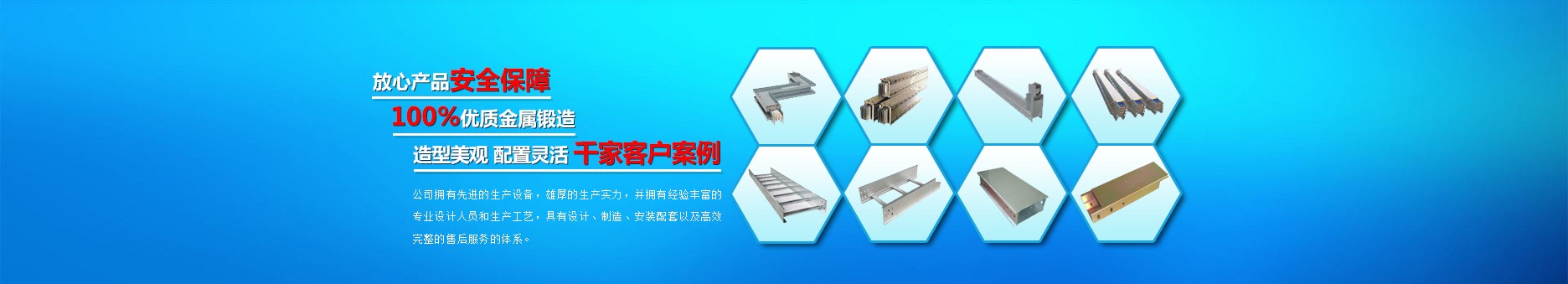 北京母線槽廠家